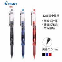 日本百乐（PILOT）BL-P50/P500针管笔水笔中性笔签字笔 黑色 0.5mm 12支装