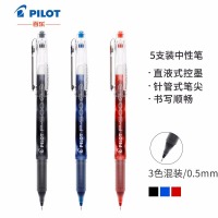 日本百乐（PILOT）BL-P50/P500中性笔直液式走珠笔签字笔 0.5mm考试财务用笔混色（3黑1蓝1红）5支装