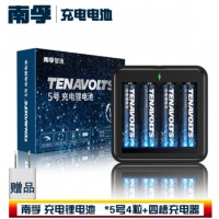 南孚(NANFU)5号充电锂电池4粒套装 充电电池 1.5V恒压快充 带充电器TENAVOLTS   AA五号