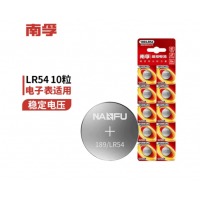 南孚(NANFU)LR54/189/AG10/LR1130/389A纽扣电池10粒装 适用于手表电池计算器电池电子玩具电池等