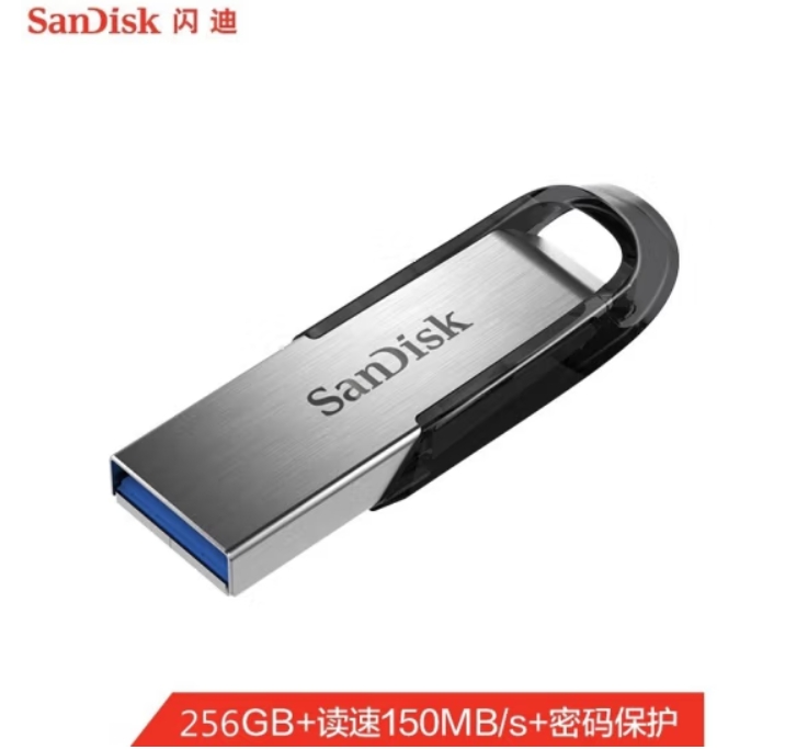 闪迪(SanDisk) 256GBUSB3.0U盘 CZ73酷铄.jpg